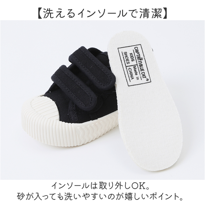 ベビーシューズ ベビー靴 通販 ベビースニーカー 子供靴 男の子 女の子 赤ちゃん ベビー ファーストシューズ くつ 靴 子ども 子供 シューズ ベビーシューズ | BACKYARD FAMILY | 12