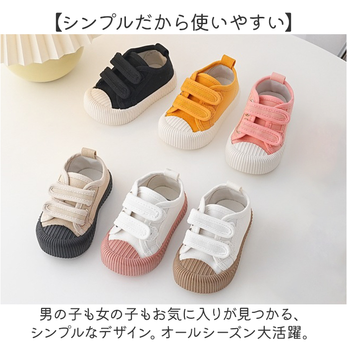ベビーシューズ ベビー靴 通販 ベビースニーカー 子供靴 男の子 女の子 赤ちゃん ベビー ファーストシューズ くつ 靴 子ども 子供 シューズ ベビーシューズ | BACKYARD FAMILY | 13