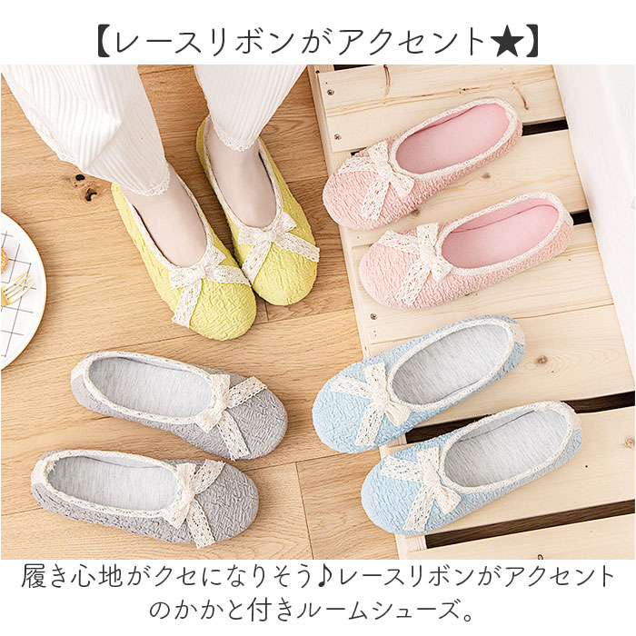 スリッパ レディース ルームシューズ かかと付き リボン 通販 スリッポン 室内履き 室内 部屋履き 上履き 上履 室内ばき かかとあり フラット 滑り止め スリッパ |  | 01