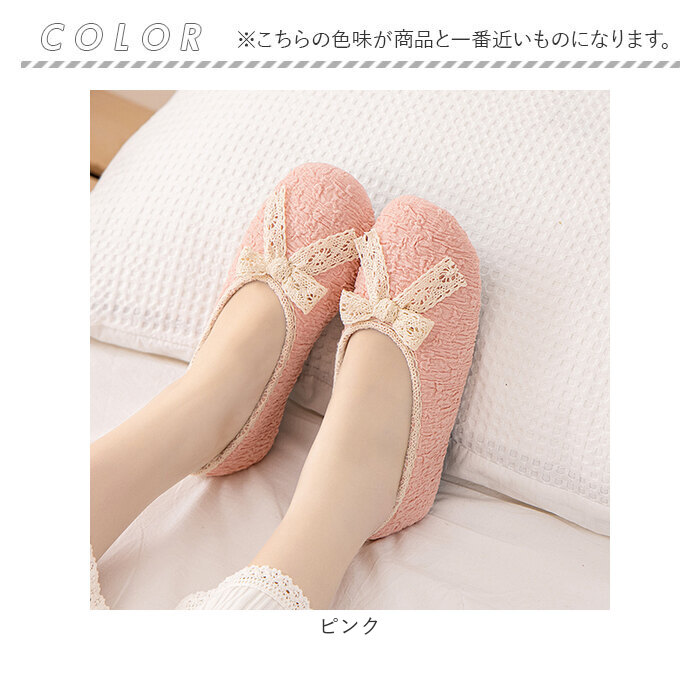 スリッパ レディース ルームシューズ かかと付き リボン 通販 スリッポン 室内履き 室内 部屋履き 上履き 上履 室内ばき かかとあり フラット 滑り止め スリッパ |  | 16