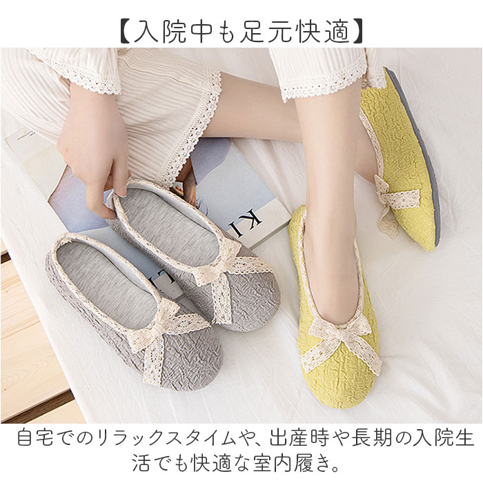 スリッパ レディース ルームシューズ かかと付き リボン 通販 スリッポン 室内履き 室内 部屋履き 上履き 上履 室内ばき かかとあり フラット 滑り止め スリッパ |  | 04