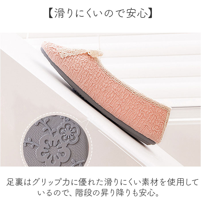 スリッパ レディース ルームシューズ かかと付き リボン 通販 スリッポン 室内履き 室内 部屋履き 上履き 上履 室内ばき かかとあり フラット 滑り止め スリッパ |  | 05