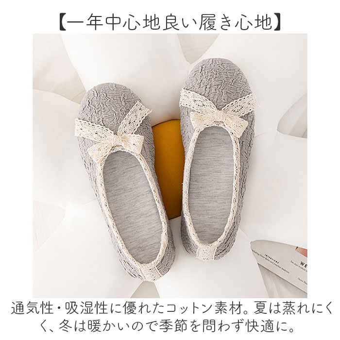 スリッパ レディース ルームシューズ かかと付き リボン 通販 スリッポン 室内履き 室内 部屋履き 上履き 上履 室内ばき かかとあり フラット 滑り止め スリッパ |  | 06