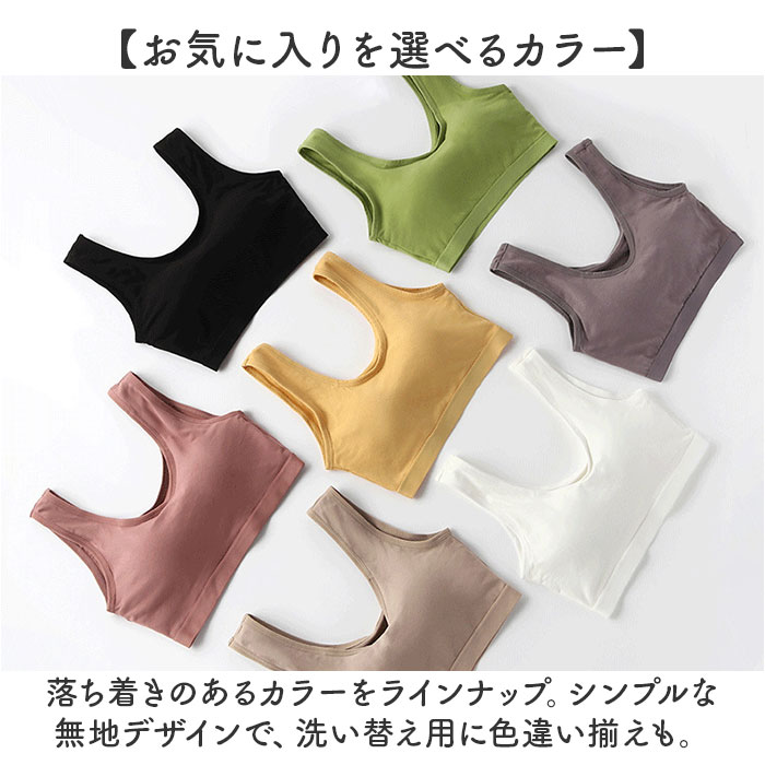 ノンワイヤーブラ 脇高 通販 ナイトブラ ブラジャー ノンワイヤーブラジャー ノンワイヤーナイトブラ 横流れ 防止 綿 コットン 脇高ブラ ノンワイヤーブラ |  | 16