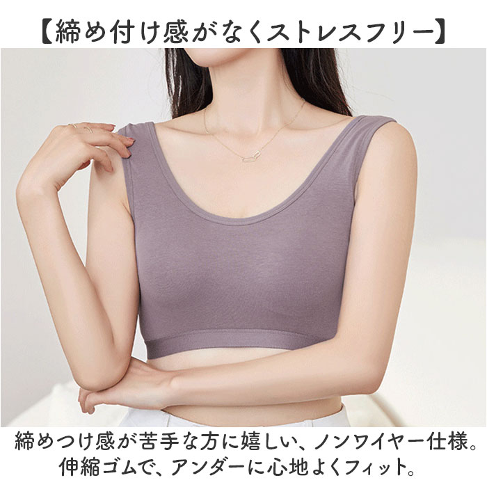 ノンワイヤーブラ 脇高 通販 ナイトブラ ブラジャー ノンワイヤーブラジャー ノンワイヤーナイトブラ 横流れ 防止 綿 コットン 脇高ブラ ノンワイヤーブラ |  | 08