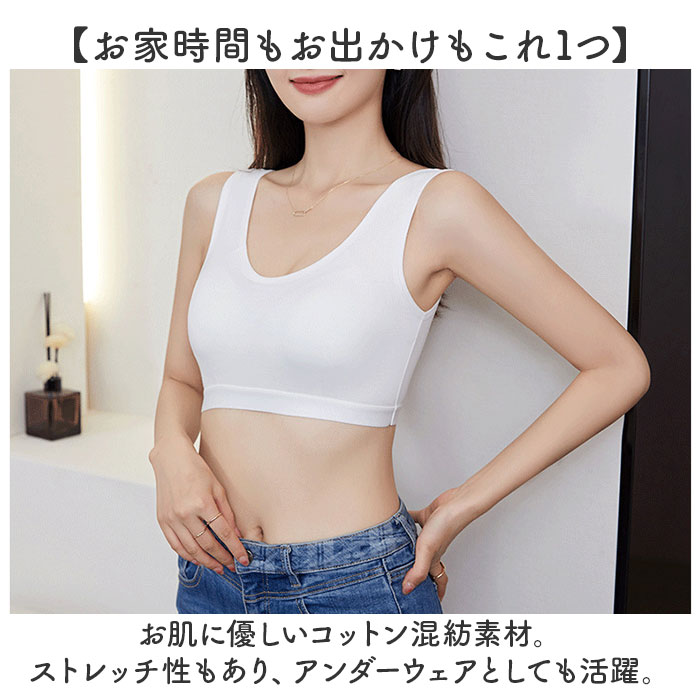 ノンワイヤーブラ 脇高 通販 ナイトブラ ブラジャー ノンワイヤーブラジャー ノンワイヤーナイトブラ 横流れ 防止 綿 コットン 脇高ブラ ノンワイヤーブラ |  | 10