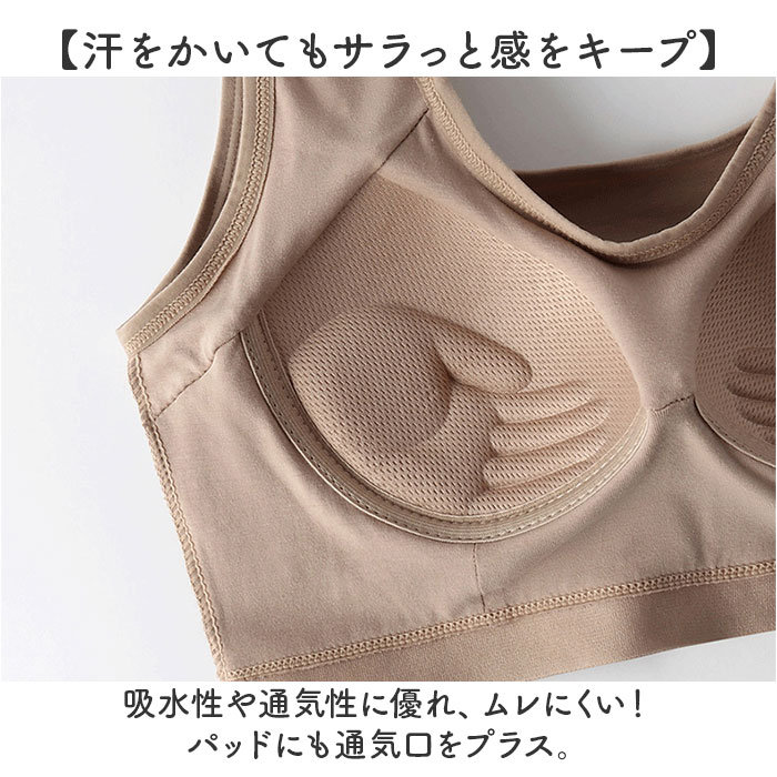 ノンワイヤーブラ 脇高 通販 ナイトブラ ブラジャー ノンワイヤーブラジャー ノンワイヤーナイトブラ 横流れ 防止 綿 コットン 脇高ブラ ノンワイヤーブラ |  | 14