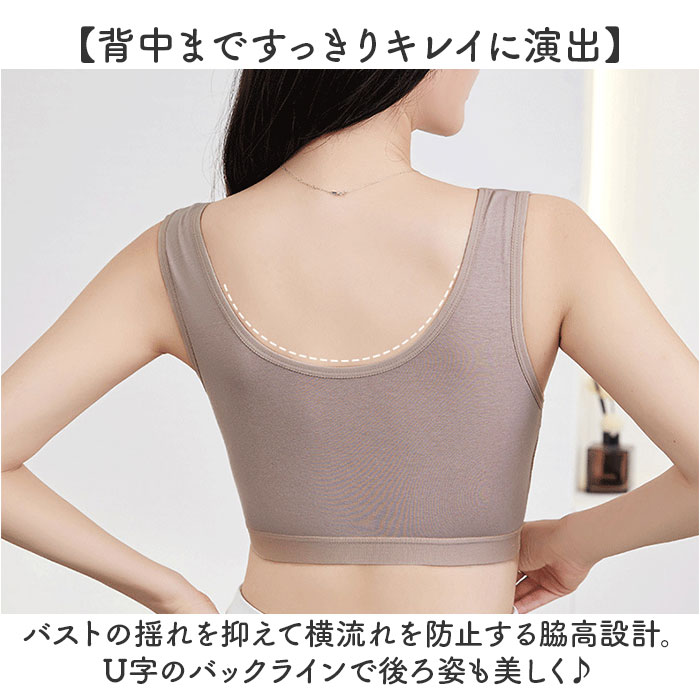 ノンワイヤーブラ 脇高 通販 ナイトブラ ブラジャー ノンワイヤーブラジャー ノンワイヤーナイトブラ 横流れ 防止 綿 コットン 脇高ブラ ノンワイヤーブラ |  | 15