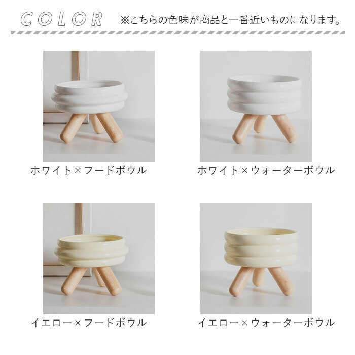 フードボウルスタンド 通販 ペット 水ボウル ボウル ペットボウル ペットフード キャットフード セラミック 食器台 水入れ 水飲み フードボウルスタンド |  | 16