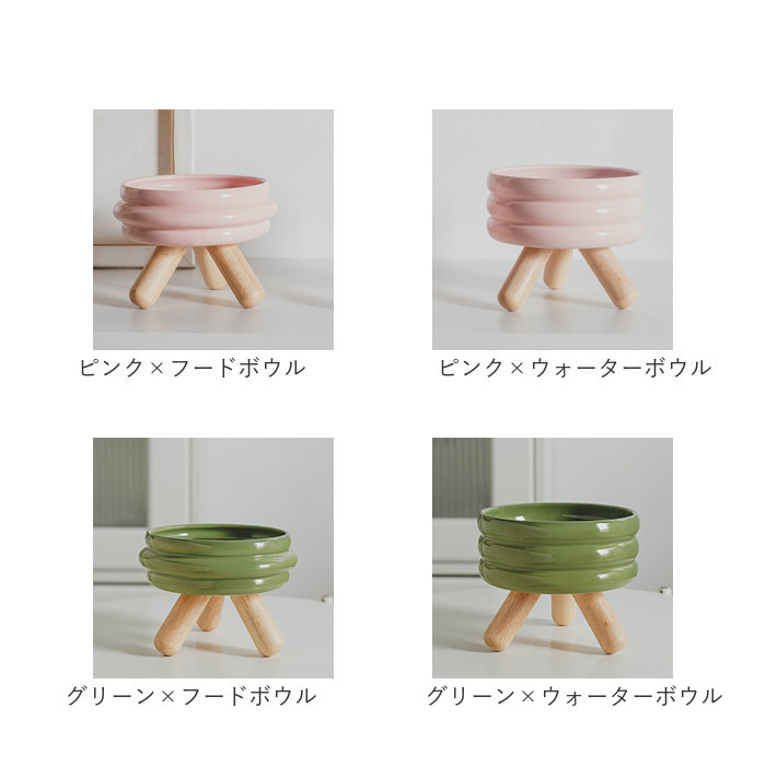 フードボウルスタンド 通販 ペット 水ボウル ボウル ペットボウル ペットフード キャットフード セラミック 食器台 水入れ 水飲み フードボウルスタンド |  | 17