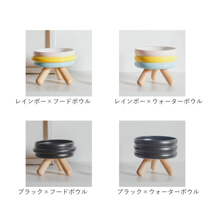 フードボウルスタンド 通販 ペット 水ボウル ボウル ペットボウル ペットフード キャットフード セラミック 食器台 水入れ 水飲み フードボウルスタンド |  | 18