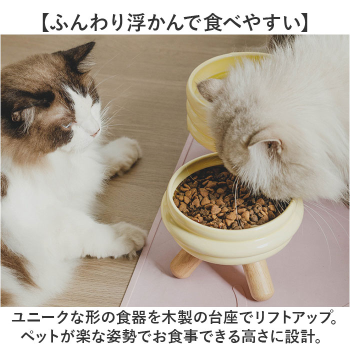 フードボウルスタンド 通販 ペット 水ボウル ボウル ペットボウル ペットフード キャットフード セラミック 食器台 水入れ 水飲み フードボウルスタンド |  | 02