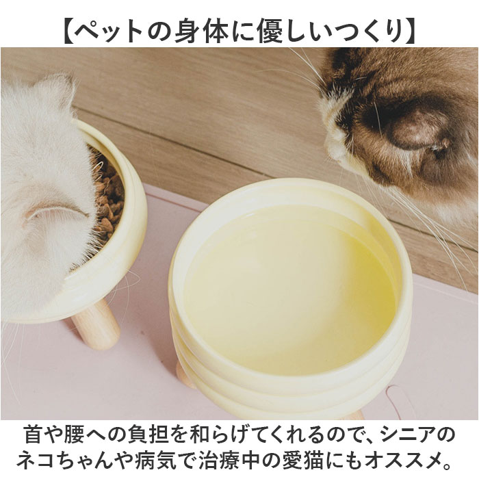 フードボウルスタンド 通販 ペット 水ボウル ボウル ペットボウル ペットフード キャットフード セラミック 食器台 水入れ 水飲み フードボウルスタンド |  | 04