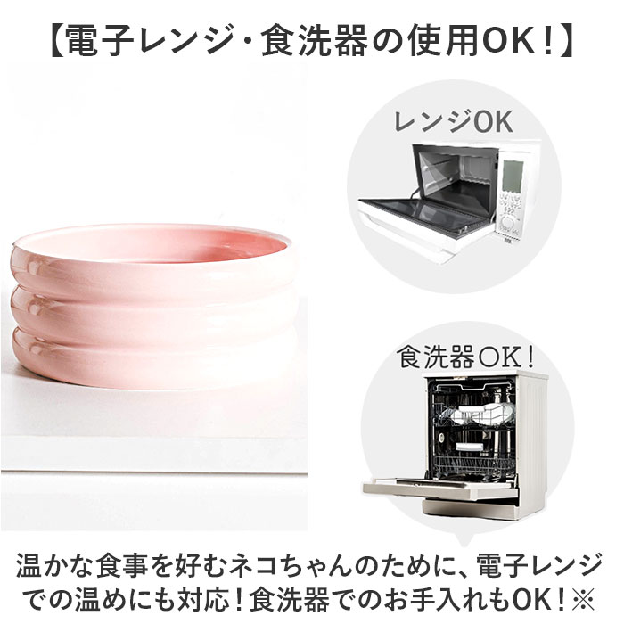 フードボウルスタンド 通販 ペット 水ボウル ボウル ペットボウル ペットフード キャットフード セラミック 食器台 水入れ 水飲み フードボウルスタンド |  | 08