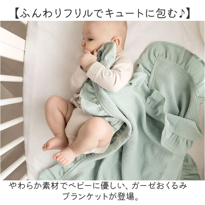 BACKYARD FAMILY（バックヤードファミリー） おくるみ ガーゼ ベビー