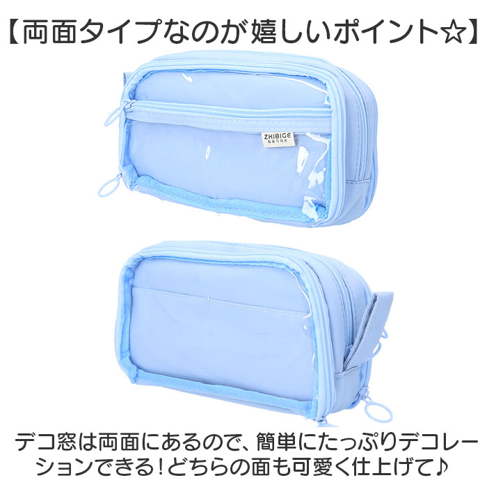 痛ペンポーチ 通販 筆箱 ふでばこ 痛ペンケース ペンケース 缶バッチ入れ ポーチ 小物入れ 文具箱 大容量 多機能 両面透明 推し活 可愛い かわいい 痛ペンポーチ |  | 04