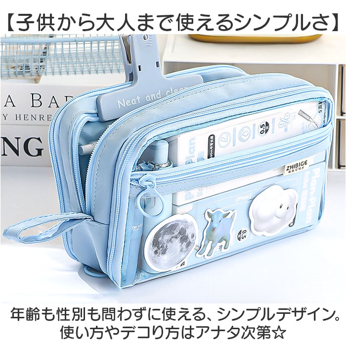 痛ペンポーチ 通販 筆箱 ふでばこ 痛ペンケース ペンケース 缶バッチ入れ ポーチ 小物入れ 文具箱 大容量 多機能 両面透明 推し活 可愛い かわいい 痛ペンポーチ |  | 05