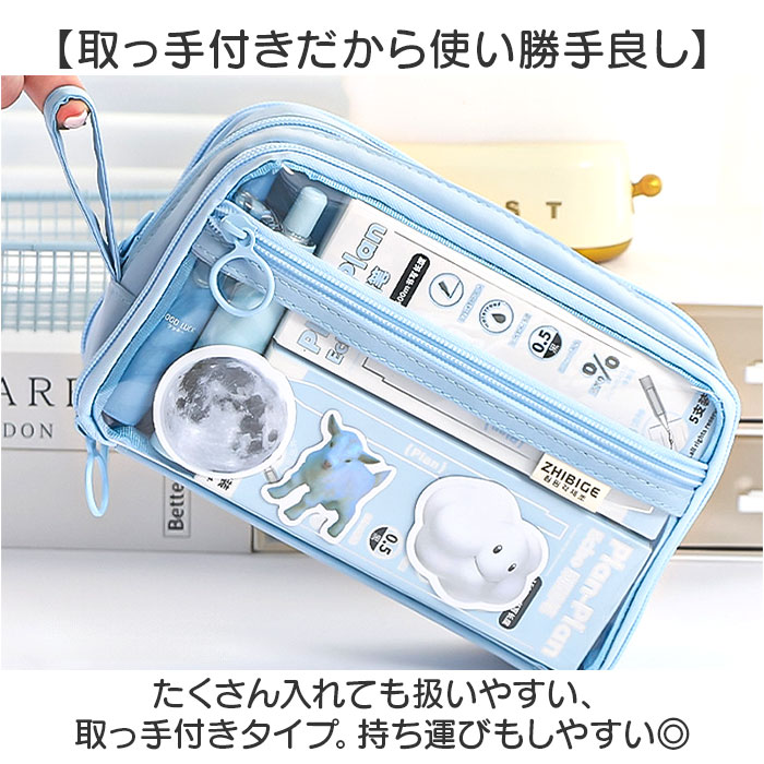 痛ペンポーチ 通販 筆箱 ふでばこ 痛ペンケース ペンケース 缶バッチ入れ ポーチ 小物入れ 文具箱 大容量 多機能 両面透明 推し活 可愛い かわいい 痛ペンポーチ |  | 06