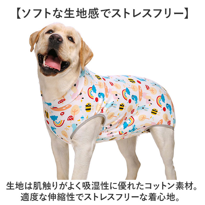 術後服 犬 通販 大型犬 術後ウェア 前後足 イヌ術後服 袖なし 傷口保護 傷舐め防止 避妊 去勢 けが ドッグウェア 術後着 通気性 術後カバー服 介護服 関連画像3