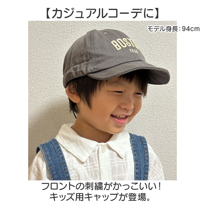 キッズ キャップ 男の子 通販 帽子 子供 ベビー 48〜52cm 文字刺繍 ロゴキャップ つば付き 女の子 男女兼用 保育園 幼稚園 オールシーズン かわいい キッズ |  | 06