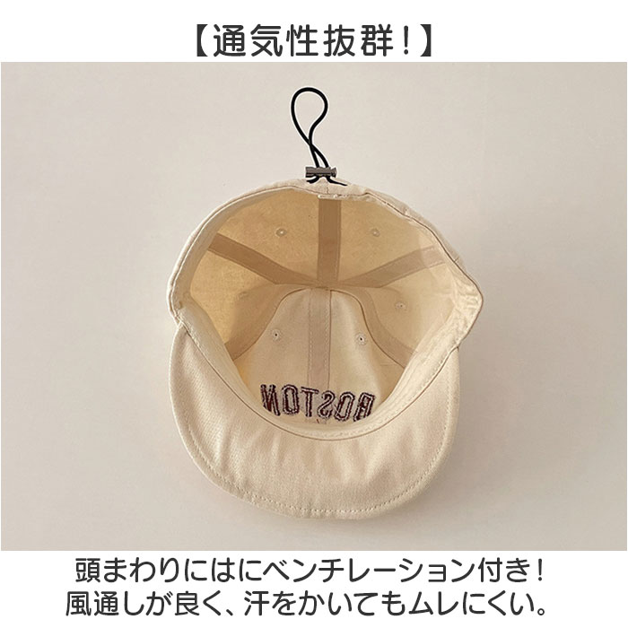 キッズ キャップ 男の子 通販 帽子 子供 ベビー 48〜52cm 文字刺繍 ロゴキャップ つば付き 女の子 男女兼用 保育園 幼稚園 オールシーズン かわいい キッズ |  | 09