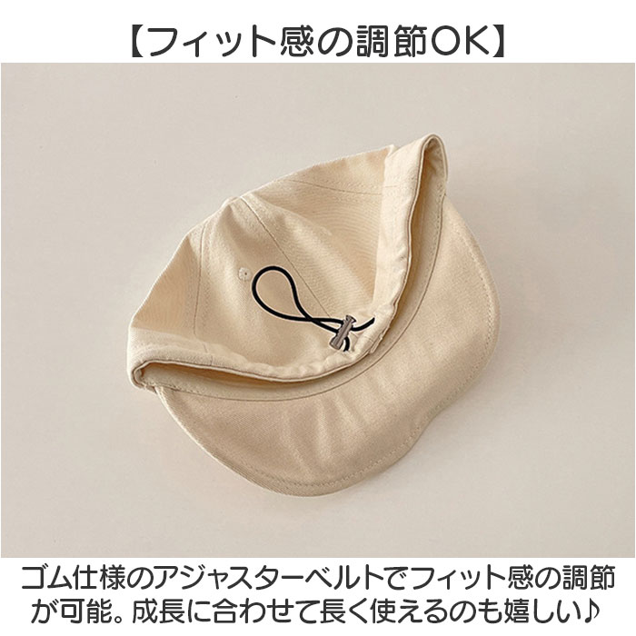 キッズ キャップ 男の子 通販 帽子 子供 ベビー 48〜52cm 文字刺繍 ロゴキャップ つば付き 女の子 男女兼用 保育園 幼稚園 オールシーズン かわいい キッズ |  | 10