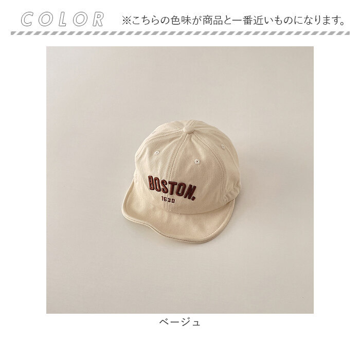 キッズ キャップ 男の子 通販 帽子 子供 ベビー 48〜52cm 文字刺繍 ロゴキャップ つば付き 女の子 男女兼用 保育園 幼稚園 オールシーズン かわいい キッズ |  | 14