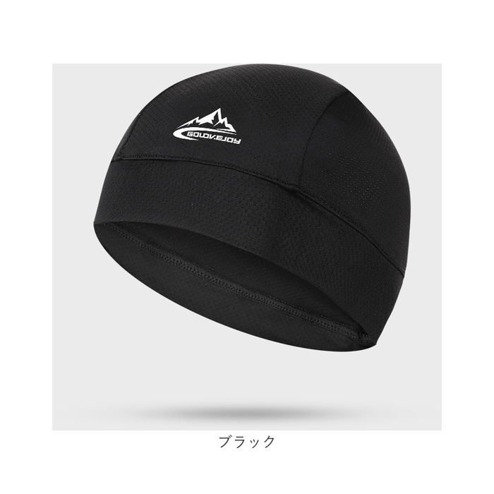 インナーキャップ 帽子 ヘッドバンド 薄手 通販 インナー キャップ ヘアバンド ビーニースカル ぼうし 速乾 吸収 ヘルメット メッシュ 伸縮 インナーキャップ |  | 16