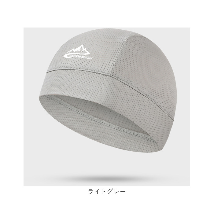 インナーキャップ 帽子 ヘッドバンド 薄手 通販 インナー キャップ ヘアバンド ビーニースカル ぼうし 速乾 吸収 ヘルメット メッシュ 伸縮 インナーキャップ |  | 18