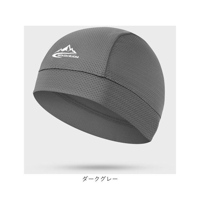 インナーキャップ 帽子 ヘッドバンド 薄手 通販 インナー キャップ ヘアバンド ビーニースカル ぼうし 速乾 吸収 ヘルメット メッシュ 伸縮 インナーキャップ |  | 19