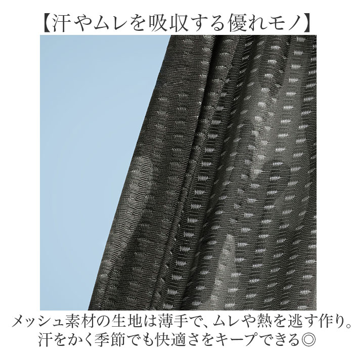 インナーキャップ 帽子 ヘッドバンド 薄手 通販 インナー キャップ ヘアバンド ビーニースカル ぼうし 速乾 吸収 ヘルメット メッシュ 伸縮 インナーキャップ |  | 07