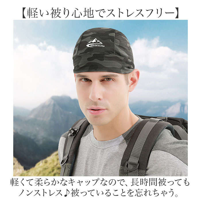 インナーキャップ 帽子 ヘッドバンド 薄手 通販 インナー キャップ ヘアバンド ビーニースカル ぼうし 速乾 吸収 ヘルメット メッシュ 伸縮 インナーキャップ |  | 08