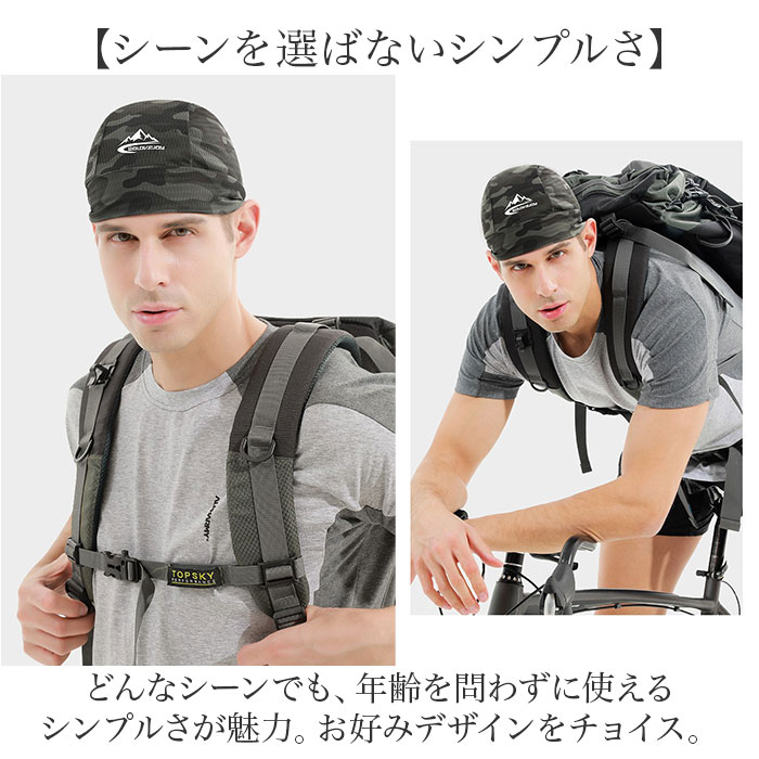 インナーキャップ 帽子 ヘッドバンド 薄手 通販 インナー キャップ ヘアバンド ビーニースカル ぼうし 速乾 吸収 ヘルメット メッシュ 伸縮 インナーキャップ |  | 12