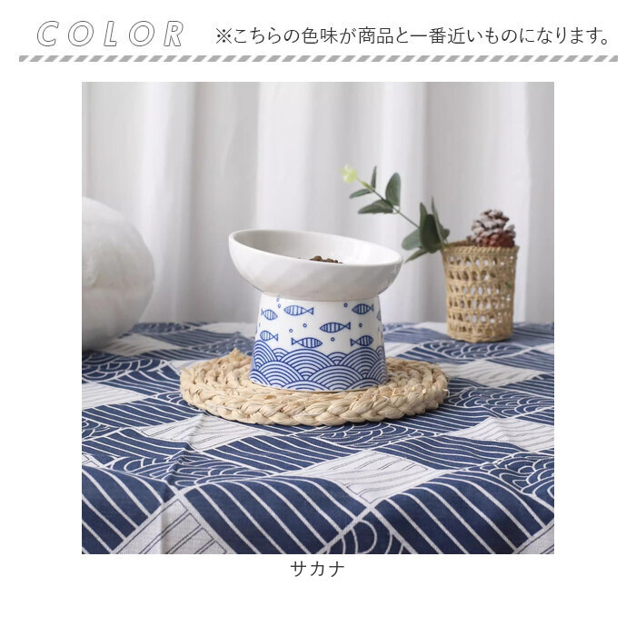 ペット 食器 通販 ペット食器 フードーボール ボウル 犬 猫 ペットフードボウル キャットフードボール 飲料水ボウル フード 水 セラッミック 陶器製 ペット | BACKYARD FAMILY | 12