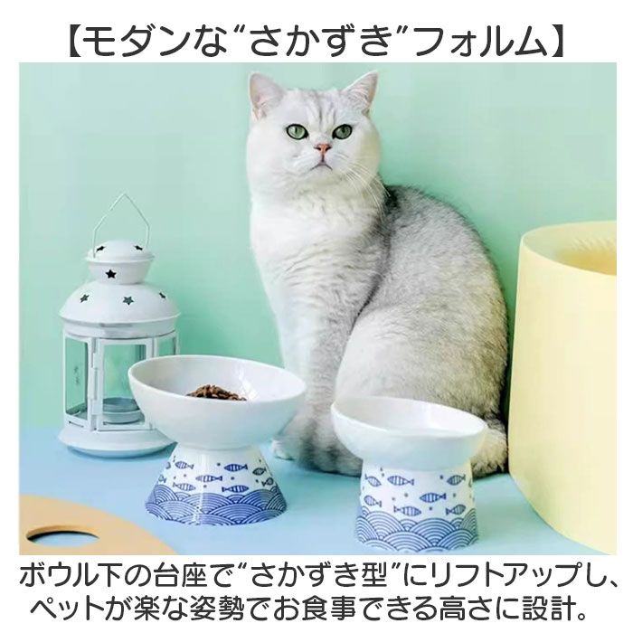 ペット 食器 通販 ペット食器 フードーボール ボウル 犬 猫 ペットフードボウル キャットフードボール 飲料水ボウル フード 水 セラッミック 陶器製 ペット | BACKYARD FAMILY | 04