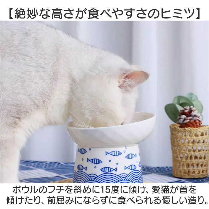 ペット 食器 通販 ペット食器 フードーボール ボウル 犬 猫 ペットフードボウル キャットフードボール 飲料水ボウル フード 水 セラッミック 陶器製 ペット | BACKYARD FAMILY | 05