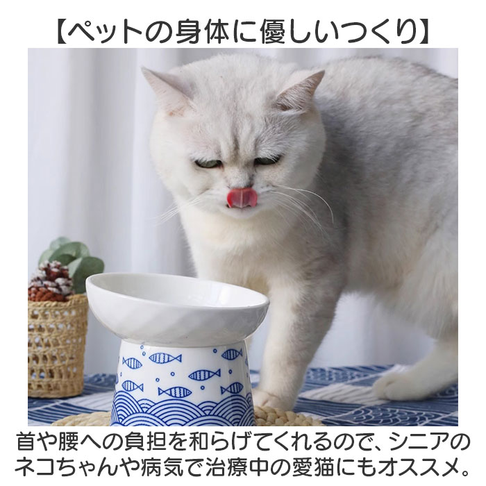 ペット 食器 通販 ペット食器 フードーボール ボウル 犬 猫 ペットフードボウル キャットフードボール 飲料水ボウル フード 水 セラッミック 陶器製 ペット | BACKYARD FAMILY | 06