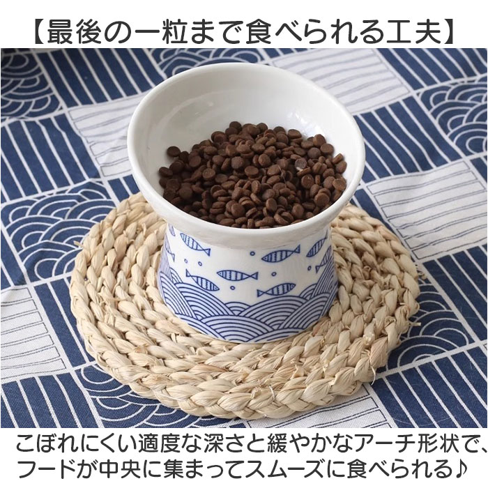 ペット 食器 通販 ペット食器 フードーボール ボウル 犬 猫 ペットフードボウル キャットフードボール 飲料水ボウル フード 水 セラッミック 陶器製 ペット | BACKYARD FAMILY | 07