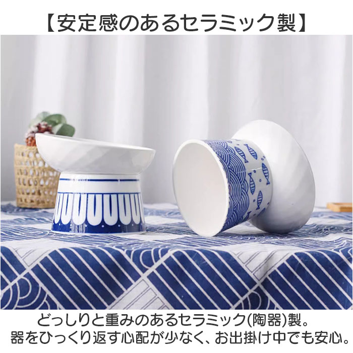 ペット 食器 通販 ペット食器 フードーボール ボウル 犬 猫 ペットフードボウル キャットフードボール 飲料水ボウル フード 水 セラッミック 陶器製 ペット | BACKYARD FAMILY | 08