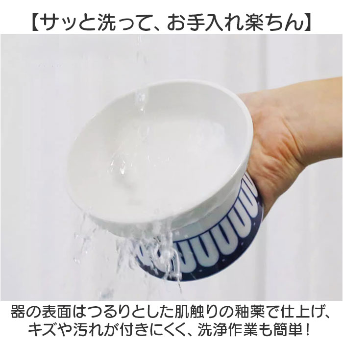 ペット 食器 通販 ペット食器 フードーボール ボウル 犬 猫 ペットフードボウル キャットフードボール 飲料水ボウル フード 水 セラッミック 陶器製 ペット | BACKYARD FAMILY | 09