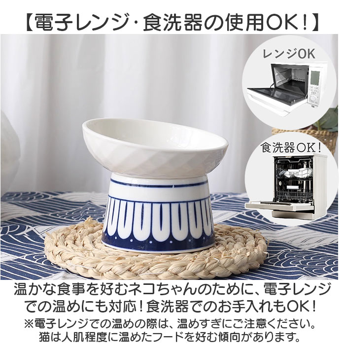 ペット 食器 通販 ペット食器 フードーボール ボウル 犬 猫 ペットフードボウル キャットフードボール 飲料水ボウル フード 水 セラッミック 陶器製 ペット | BACKYARD FAMILY | 10