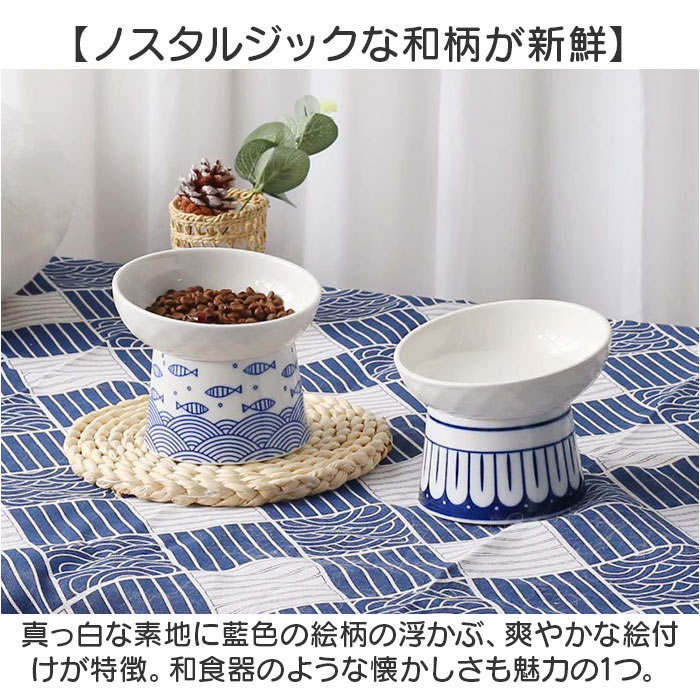 ペット 食器 通販 ペット食器 フードーボール ボウル 犬 猫 ペットフードボウル キャットフードボール 飲料水ボウル フード 水 セラッミック 陶器製 ペット | BACKYARD FAMILY | 11