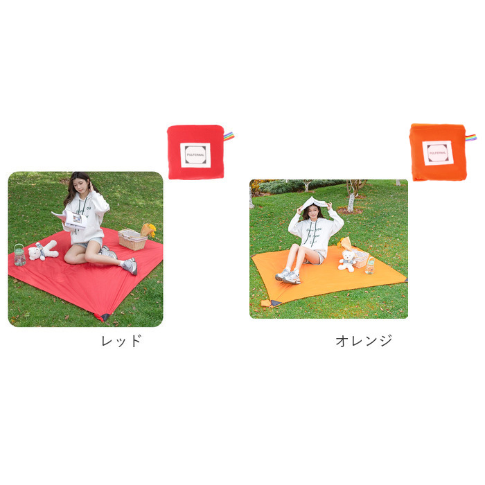 テントシート グランドシート 110 150 通販 キャンプ テント レジャー