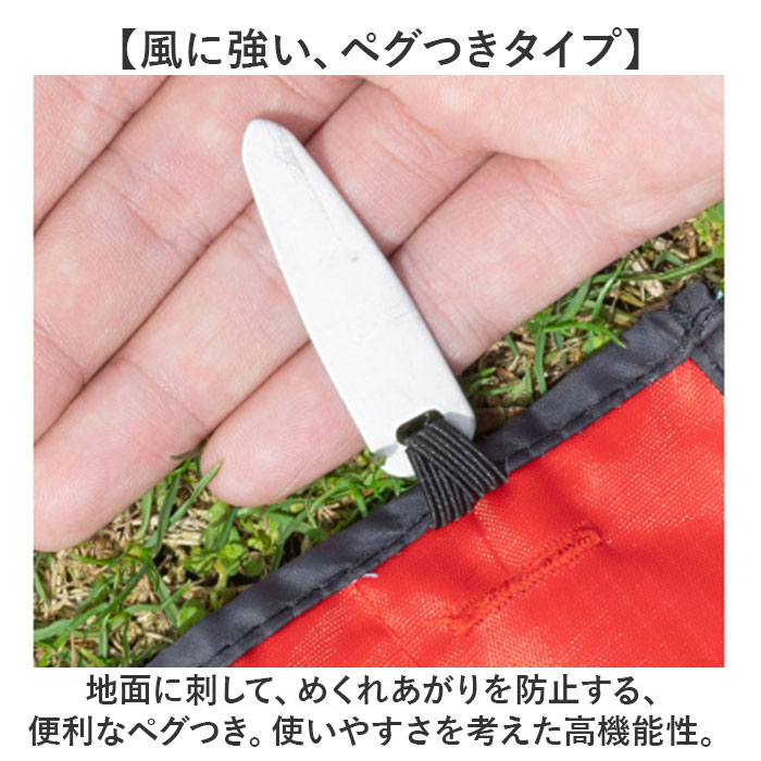 テントシート グランドシート 110 150 通販 キャンプ テント レジャーシート テントマット アウトドアシート 軽量 軽い コンパクト 折りたたみ テントシート | BACKYARD FAMILY | 08