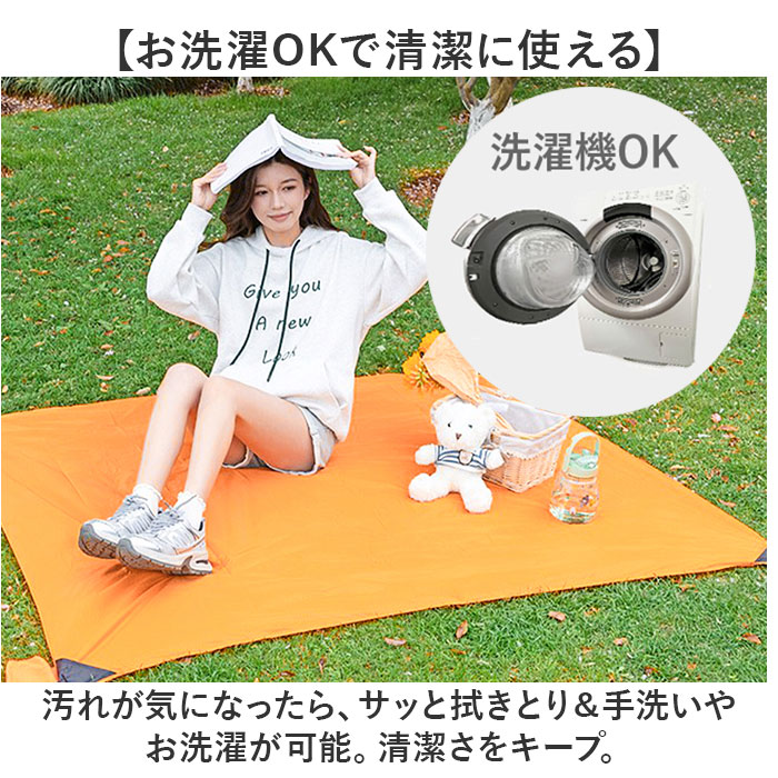 テントシート グランドシート 110 150 通販 キャンプ テント レジャーシート テントマット アウトドアシート 軽量 軽い コンパクト 折りたたみ テントシート | BACKYARD FAMILY | 12