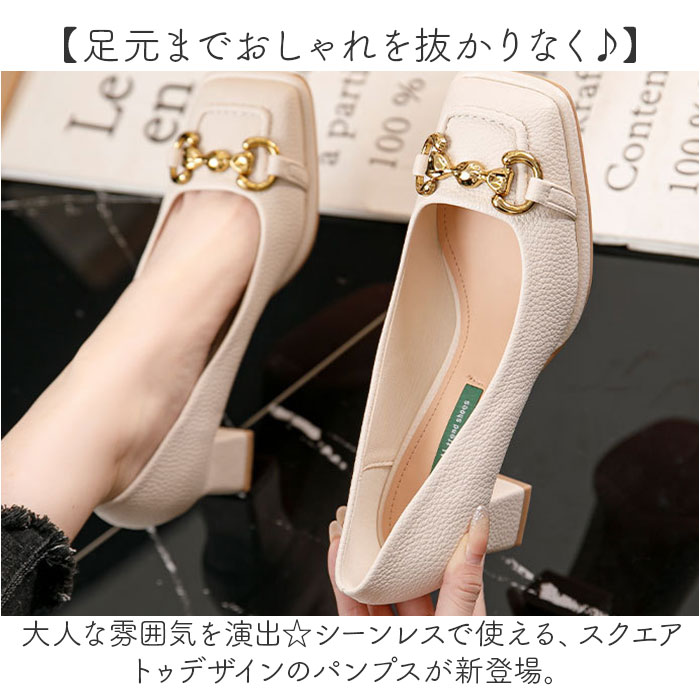パンプス レディース スクエアトゥ 通販 シュ...の詳細画像1