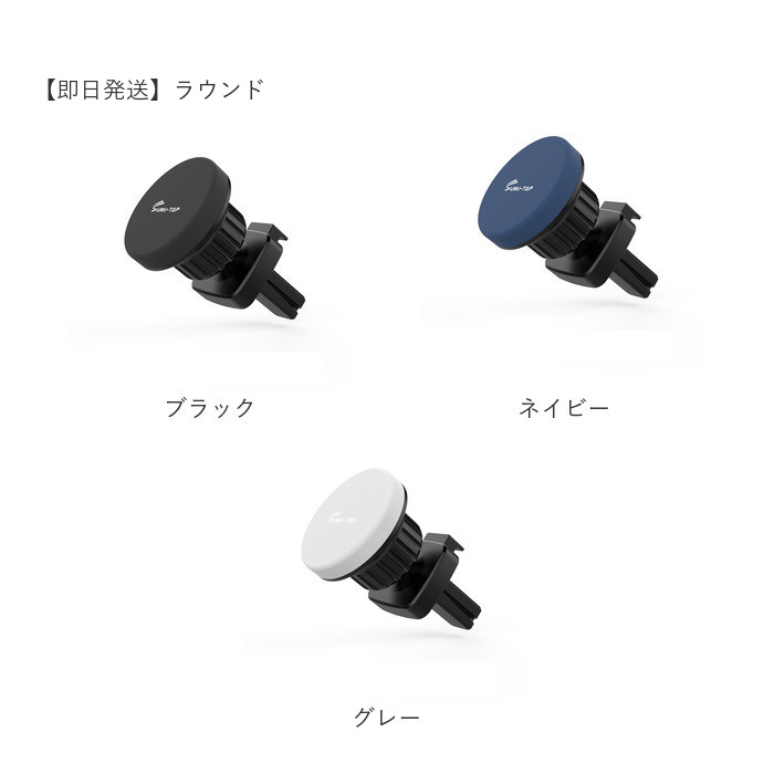 スマホ 車載ホルダー マグネット 通販 スマホホルダー車 スマホスタンド車 磁石 ケータイホルダー 車 車用 車載用 スマートフォン 車載 携帯 ホルダー スマホ |  | 17