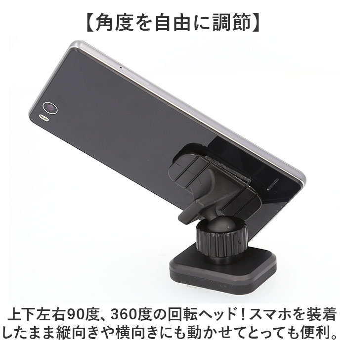 スマホ 車載ホルダー マグネット 通販 スマホホルダー車 スマホスタンド車 磁石 ケータイホルダー 車 車用 車載用 スマートフォン 車載 携帯 ホルダー スマホ |  | 05