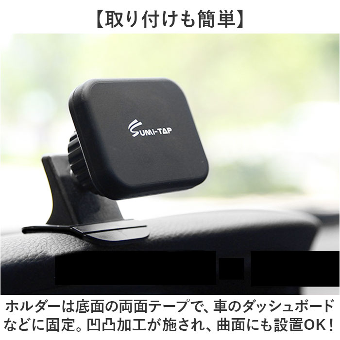 スマホ 車載ホルダー マグネット 通販 スマホホルダー車 スマホスタンド車 磁石 ケータイホルダー 車 車用 車載用 スマートフォン 車載 携帯 ホルダー スマホ |  | 06