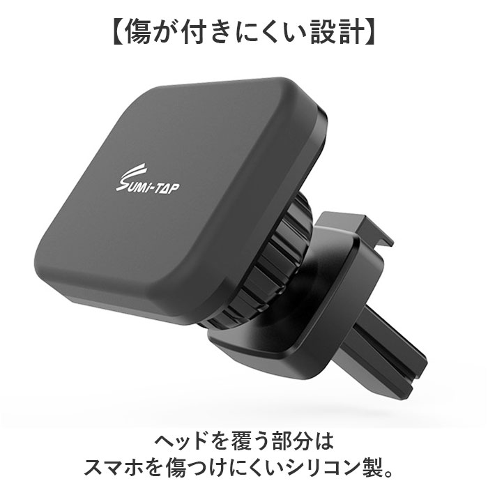 スマホ 車載ホルダー マグネット 通販 スマホホルダー車 スマホスタンド車 磁石 ケータイホルダー 車 車用 車載用 スマートフォン 車載 携帯 ホルダー スマホ |  | 09